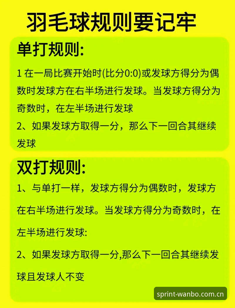 万搏体育热门赛事必备 万搏体育热门赛事必备:如何快速掌握观赛与投注技巧?
